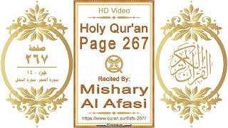 Holy Qur'an Page 267: HD video || Reciter: Mishary Al Afasi