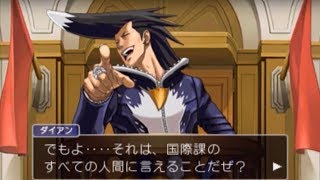 #33【実況】懐かしみながら逆転裁判4をプレイ【3DS】