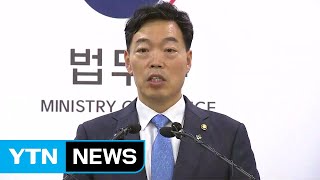 [현장영상] '제주도 예멘 난민' 대책으로 난민법 개정 추진 / YTN