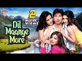 Dil Maange More Full Movie - Shahid Kapoor - Ayesha Takia - Soha Ali Khan - Tulip Joshi