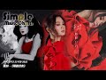 Simple Music Chart EP53 嘉賓新歌 - 黃妍 - 《兩個月亮》