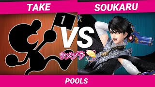 【スマブラSP】ウメブラSP6 POOLS / Take(Mr.game\u0026watch) vs そうかる(Bayonetta) / Umebura SP6 - Smash Ultimate