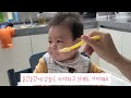 7개월육아vlog 한통 다 먹는 아기간식 베이비 요플레 엄마가 먹어봐도 맛있군