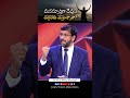 మనస్ఫూర్తిగా దేవుని దగ్గరకు వస్తున్నావా johnwesly johnweslyministries blessiewesly jesus paul