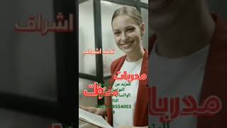 فرصة عمل،مشروع العمر