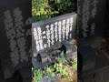 嶺公園　東入り口付近の看板など　群馬県前橋市