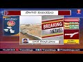 breaking news మంత్రివర్గం నుంచి ఈటల రాజేందర్ బర్తరఫ్‌ t news