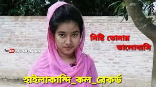 320px x 180px - Mxtube.net :: Bangal assam Silchar Karimganj Hailakandi sali dulavai call  recording sex in Mp4 3GP Video & Mp3 Download unlimited Videos Download