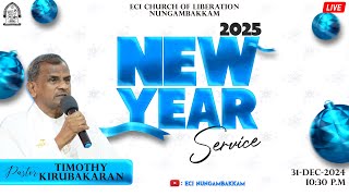 🔴LIVE |  NEW YEAR SERVICE | 31 -DEC- 2024 \u0026 1-JAN-2025 | ECI CHURCH OF LIBERATION NUNGAMBAKKAM