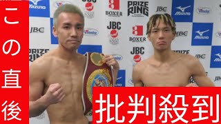 【ボクシング】王者川浦龍生―挑戦者田井宣広のサバイバル世界ランカー対決　WBO・AP戦