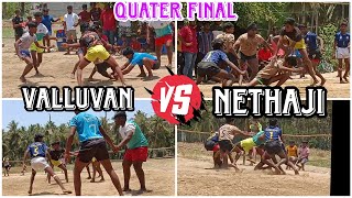 #quaterfinal  #valluvan vs #nethaji#kabaddilovers #agematch #echankal#veratamilan#vaniyambadi 🔥🤼🎉💥