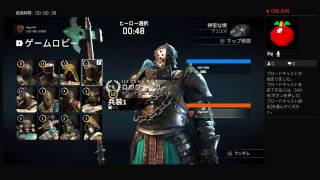 ロウブリンガーでデュエル　フォーオナー　for honor