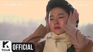 [MV] ISU(이수) _ Everlasting love(단 한 번의 사랑) (Saimdang, Memoir of Colors (사임당, 빛의 일기) OST Part.6)