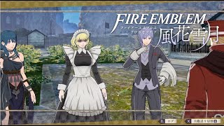 【FE風花雪月】ユーリス、コンスタンツェ 外伝 呪われし遺産【ファイアーエムブレム風花雪月】