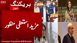 NA speaker accepts another 35 resignations of PTI lawmakers | SAMAA TV | 20th January 2023