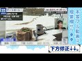 【山岸愛梨】今日の「怒」 cだって一生懸命頑張ってるんですからね！【アルバイトの思い出】