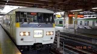 【上野東京ライン　試運転！】JR上野駅を発車する185系と入線するE231系高崎線