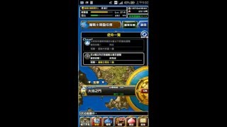 [DQMSL]平民多拉奇魔攻隊過魔戰士降臨的大地之門(五人版)(台版)