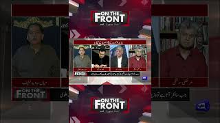 On The Front With Kamran Shahid #armychief #dunyanews #analysis #shorts #imrankhan #nawazsharif