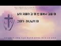 중고등부 25.02. 16. 중고등부 주일예배