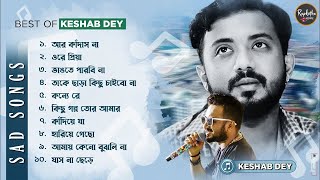 Best Hit Sad Song Playlist | Keshab Dey | Sad Song