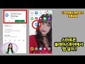 나대유쌤의 에듀테크 초등교실 얘들아~zoom 줌 으로 들어와라~ 온라인 수업하자 참가자 ㆍ학생용영상