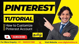 Pinterest Tutorial in Tamil - How to Customize Pinterest Account - Pinterest Menu Settings