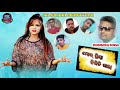 ମୋର ପ୍ରିୟା ଵିଗିଡି ଗଳା dusmanta suna new samblapuri song 2018