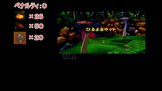 【実況プレイ動画】失敗する度に完クリが遠のくドンキーコング64 Part26