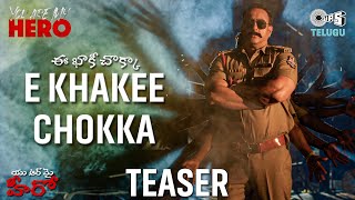 E Khakee Chokka - Teaser | You Are My Hero | Milind Gunaji |  Saketh | Sher | Minni | Tips Telugu