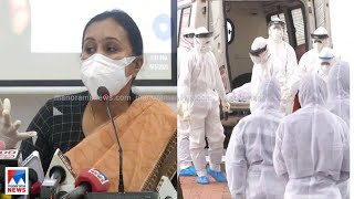 നിപ; അതീവജാഗ്രത വേണമെന്ന് ആരോഗ്യവകുപ്പ് | Kozhikode | Nipah