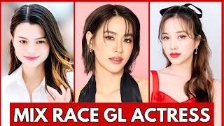 MIX RACE GL ACTRESS 2025 | THAI GL ACTRESS 2025 | BECKY ARMSTRONG | FREEN SAROCHA | ENGFA WARAHA