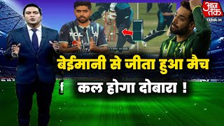 Pakistan Vs New Zealand 3rd T20 Full Match Highlights 2023 | Iftikhar Ahmed Batting Vs NZ