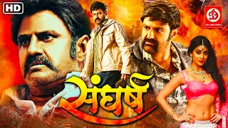 Sangharsh The Struggle Hindi Dubbed Latest South Action Full Movie | Bala Krishna, Mandakini FIlm