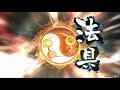 【三国志大戦】レイソの祝融使う配信　12