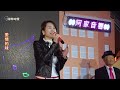 謝桂珍 ~ 愛情的味 蘇宥蓉 歌曲 街藝演唱 2024.11.29 小米樂團 海豚映像