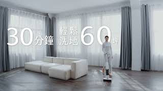 Haier 海爾雙動力智慧洗地機