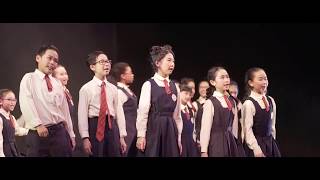 香港學生輔助會小學 十五周年校慶典禮暨匯演