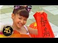黄美诗 Cindy Wong - 新年起床歌 【大拜年 / 年节时景 / 幸福年】MEDLEY