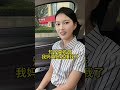 相亲看上了媒婆