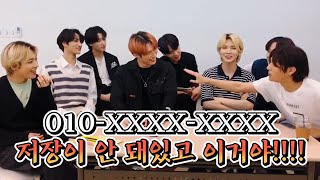 [VLIVE] ATEEZ - 🕊~본격 해명 방송 잃어버린 전화번호를 찾아서~🕊 (ATEEZ talking about phone number episode)