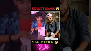 #trendingshorts #short MAGIC TRICK 😱 INDIAN #magic #youtube_short