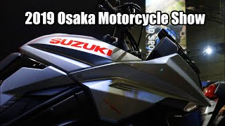 2019 大阪モーターサイクルショー