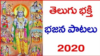 శ్రీరాముడు పైన అద్భుతమైన భజన పాట/మారేపల్లి భజన పాట@firstgurutv