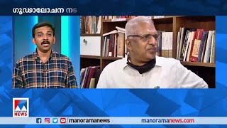 ഇ.പി.ജയരാജനെതിരായ റിസോര്‍ട്ട് വിവാദം പരിശോധിക്കാന്‍ സിപിഎം​ | E.P. Jayarajan