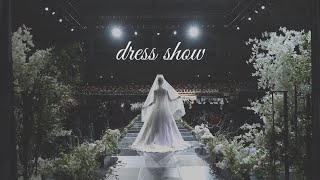 [모션프레임] 2023년 광주 웨딩박람회_더베스트 드레스쇼_Full Movie(Cinematic wedding Dress show film)