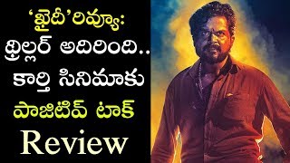 Khaidi Movie Telugu Review | Karthi | Lokesh Kanagaraj | Khaidi Rating & Review | Public Talk