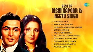 Rishi Kapoor and Neetu Singh Songs | Ek Main Aur Ek Tu | Ankhon Mein Kajal Hai | Ham Ne Tum Ko Dekha