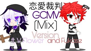 Vocaloid 恋愛裁判 (Love Trial) Gacha Club Animatic【Fukase x Flower/Fukaflower】