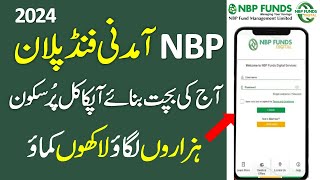 NBP Islamic Income Fund 2024 ll Saving Today Makes Your Tomorrow Peaceful